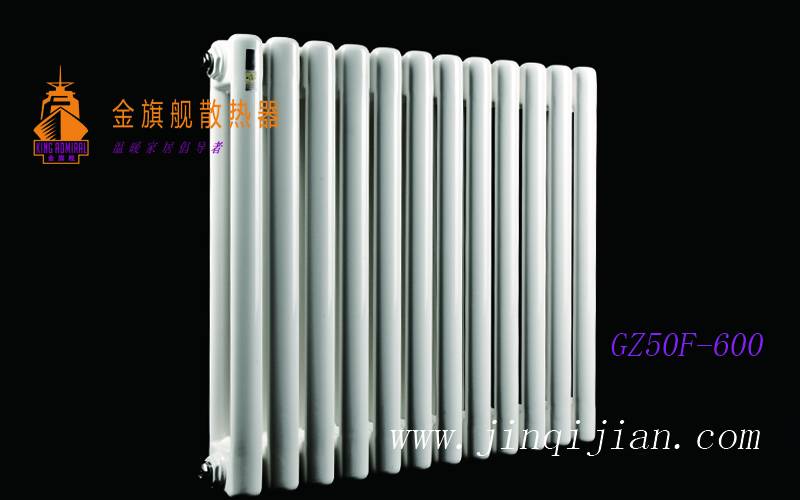 欧宝钢制暖气片采暖暖气片十大品牌，远销欧洲三十多个国家。