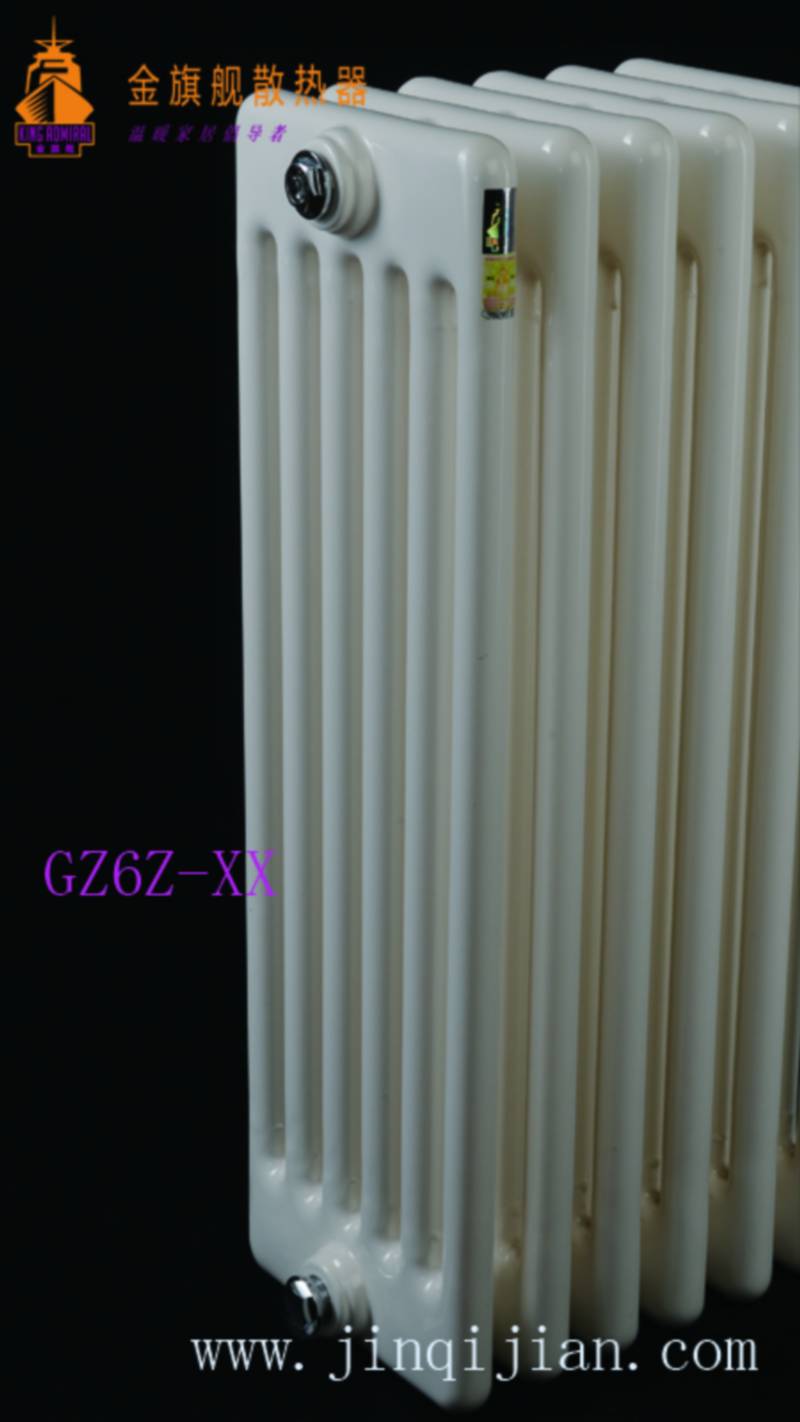 北京暖气片厂家欧宝暖气片厂家钢制暖气片十大牌品牌厂家！！